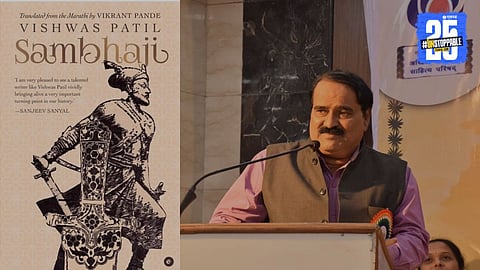 vishwas patil