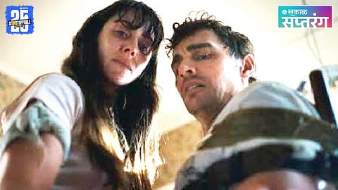 Together Movie