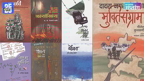new books