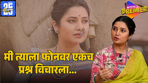 PRAJAKTA MALI