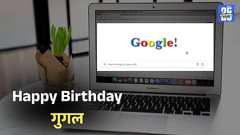 Google Doodle 2025 for 27th birthday significance