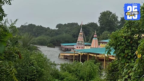 Junner Flood