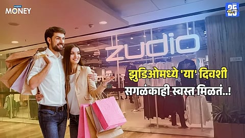 zudio offers today