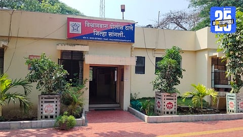 Sangli Robbery