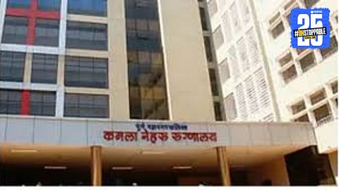 Kamala Nehru Hospital