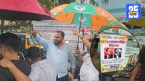 BJP aggressive on ambedkar janhitwadi sanghatana