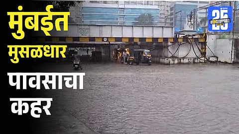 mumbai rain