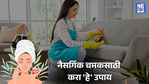 Natural skin care tips after Diwali chores 2025