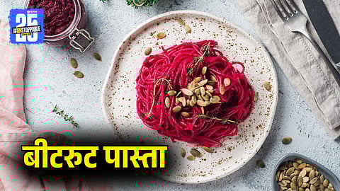 Beetroot Pasta Recipe