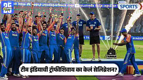 Team India | Asia Cup 2025 Final
