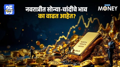 Gold Rate Today