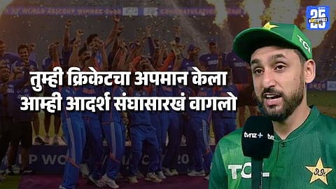 India Vs Pakistan