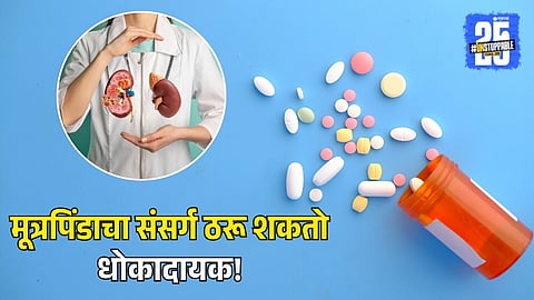 Antibiotic-Resistant Kidney Infections