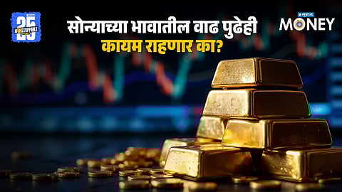 Gold and Silver Diwali