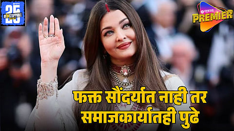 aishwarya rai