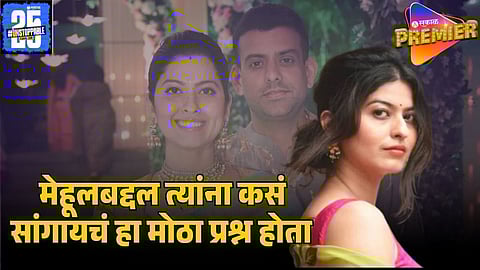 abhidnya bhave