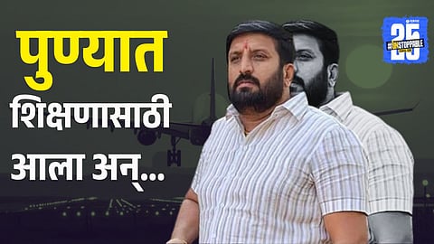 nilesh-ghaywal