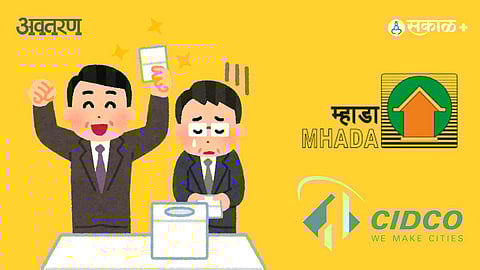 MHADA CIDCO lottery homes
