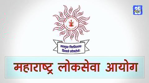 MPSC Appointment Letter