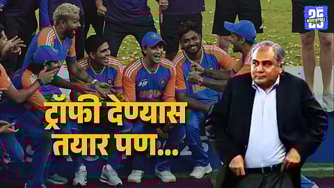 Asia Cup Final