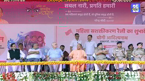 Yogi Adityanath