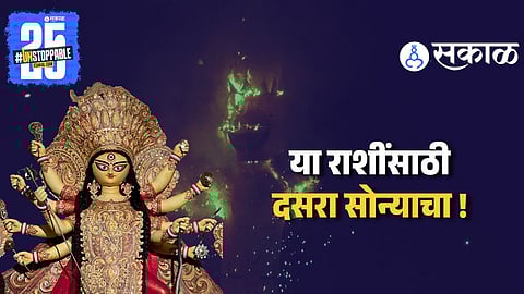 Top 5 Lucky Zodiac Signs Tomorrow 2nd October Horoscope Prediction