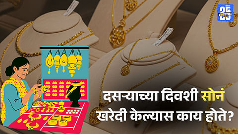 buying gold on Dussehra for prosperity