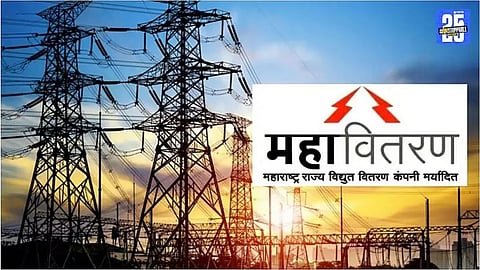 Mahavitaran Restructures Customer Service Units in Pune