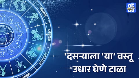 Dussehra Vastu Tips