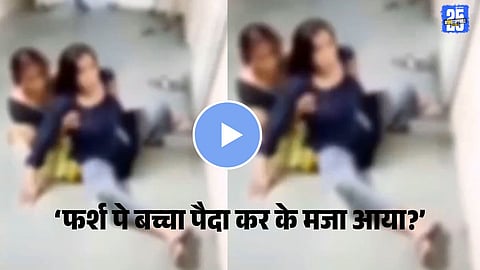 Uttarakhand Pregnant Woman Deliver baby on Hospital Floor Haridwar Incident