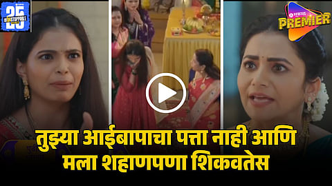THARLA TAR MAG EPISODE UPDATE