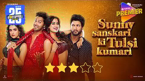 Movie Review : सनी संस्कारी की तुलसी कुमारी - प्रेम, हास्य आणि भावनिक नाट्याची गुंफण
