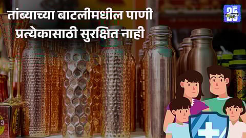 copper water side effects for liver patients