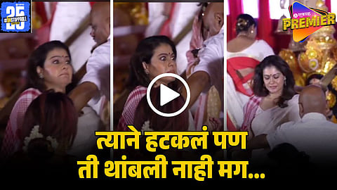 kajol viral video