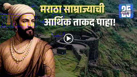 shivaji maharaj