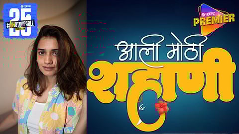 Actress Hruta Durgule New Project