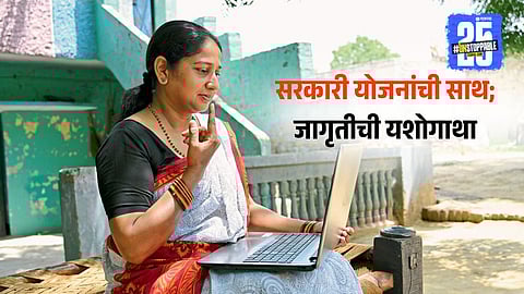 Woman's Journey to Entrepreneurship with Government Schemes