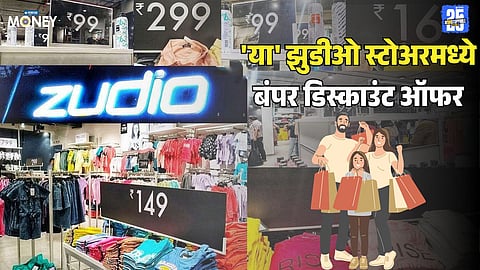 zudio dasara diwali sale discount offers