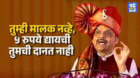 Maharashtra CM Hits Back at Critics Over Rs 5 Collection for Flood Victims