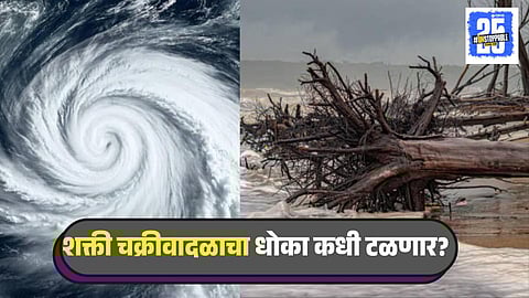 Cyclone Shakti Update