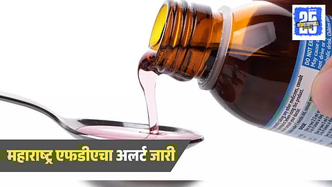 Maharashtra FDA on Coldrif Cough Syrup
