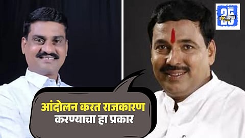 Bapusaheb Pathare Beating Case