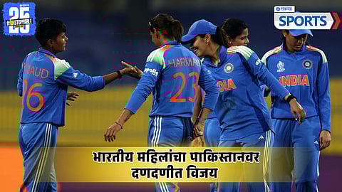 India vs Pakistan | ICC Women's World Cup 2025