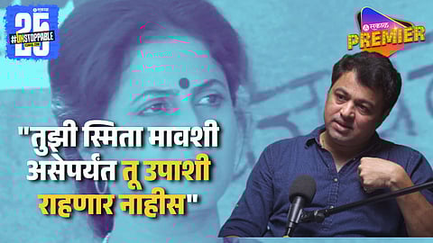 Subodh Bhave Opens Up About His First Rejection Of Serial