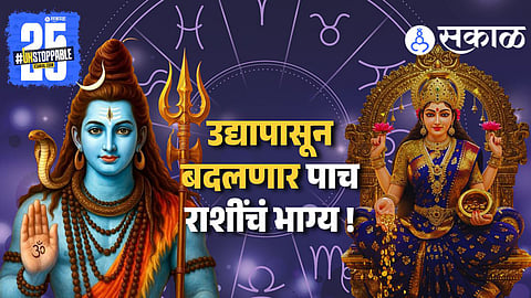 On Kojagiri 5 Zodiac Signs Get By Mata Laxmi
