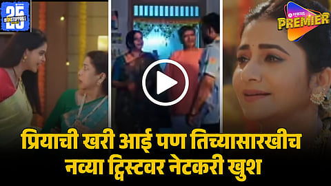 tharla tar mag update