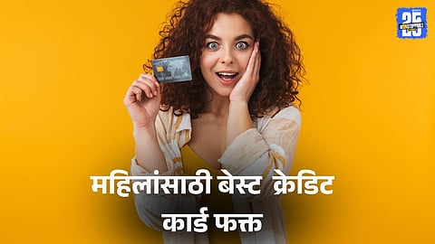 Best Credit Cards For Women: