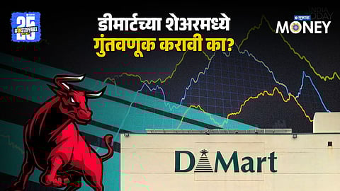DMart Stock Price