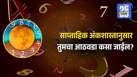 Weekly Numerology Forecast