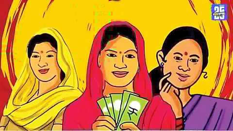 Ladki Bahin yojana